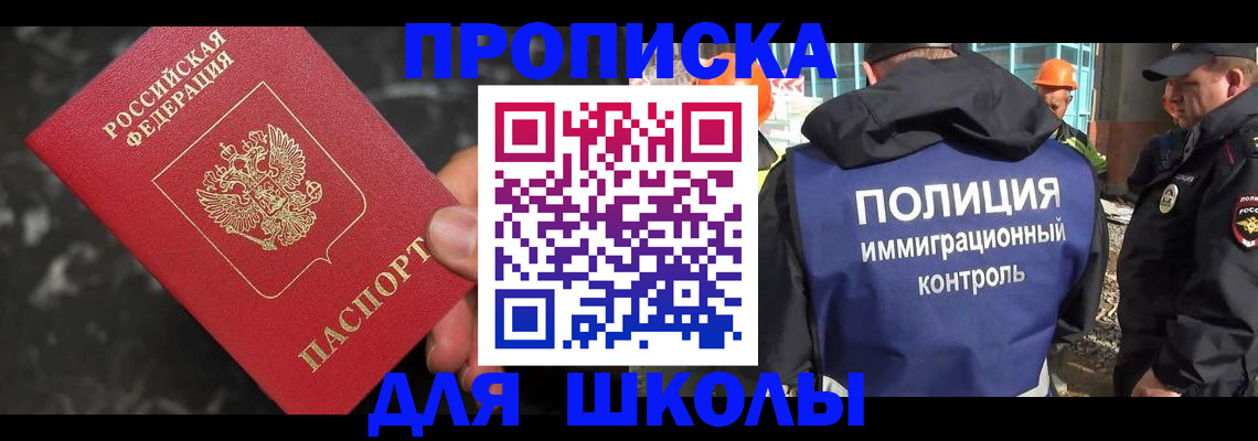 миграционный учет в Кулебаки