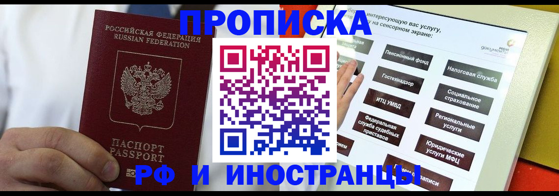 регистрация для дет. сада в Кулебаки